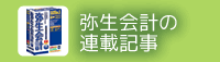 �퐶��v�A�ڋL��