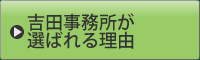�g�c���������I�΂�闝�R