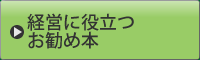 �o�c�ɖ𗧂����ߖ{