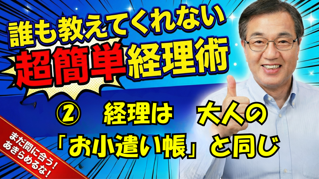 �A�o���͑�l�́u�����������v�Ɠ���