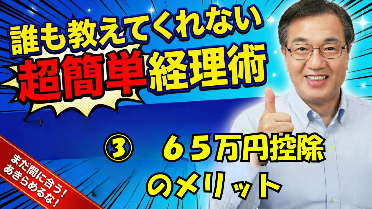 �B65���~�T���̃����b�g