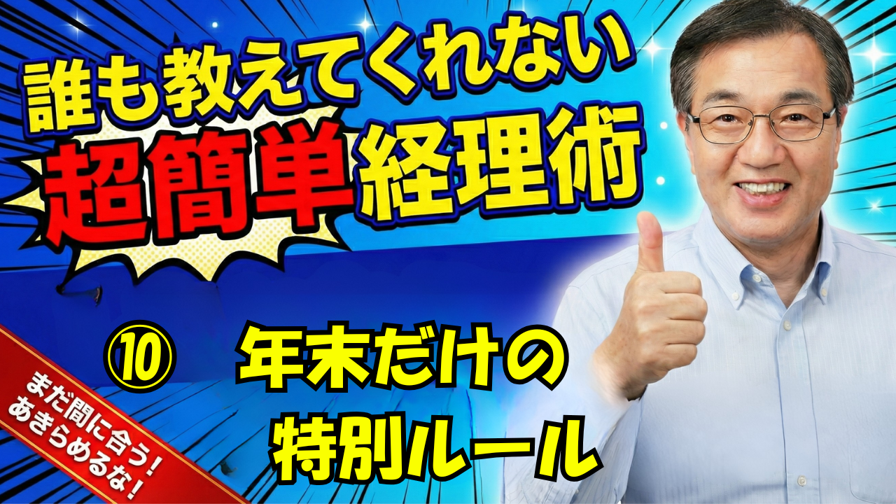 �I�N�������̓��ʃ��[��