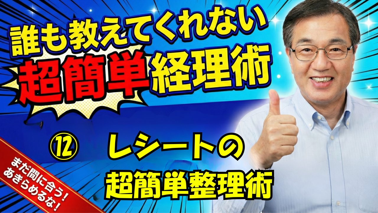 �K���V�[�g�̒��ȒP�����p