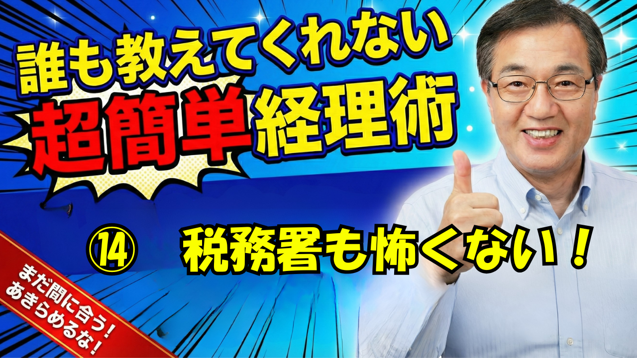 �M�Ŗ������|���Ȃ��I