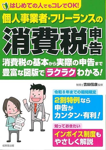 �l���Ǝ҃t���[�����X�@�����_