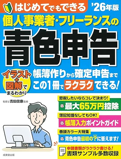 �l���ƎҁE�t���[�����X�F�\��_