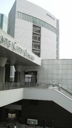 日本税理士会館