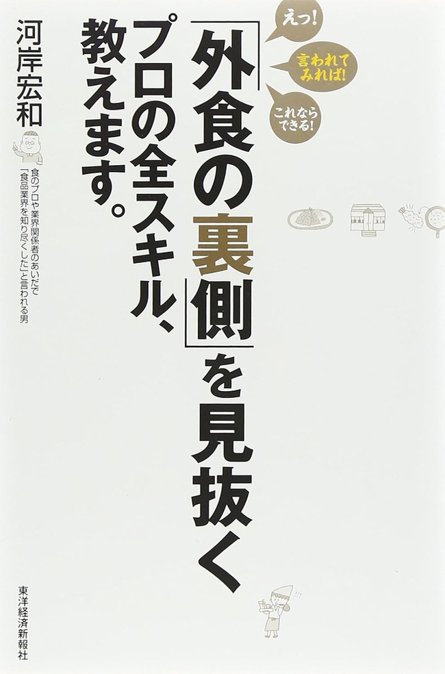 72.