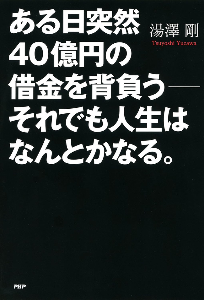 88