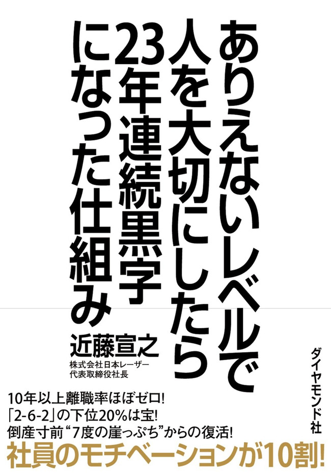 109