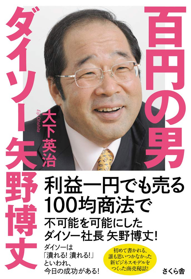 100�~