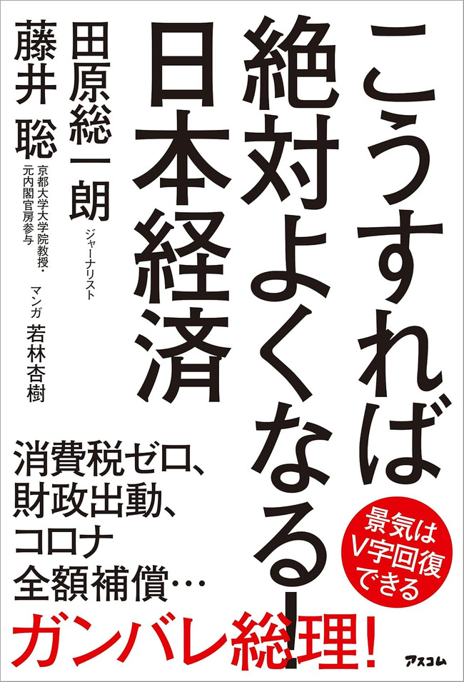 こうすればよくなる