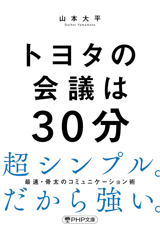 �g���^