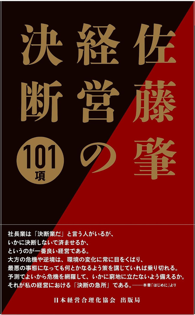 �o�c�̌��f