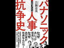 吉田信康税理士事務所